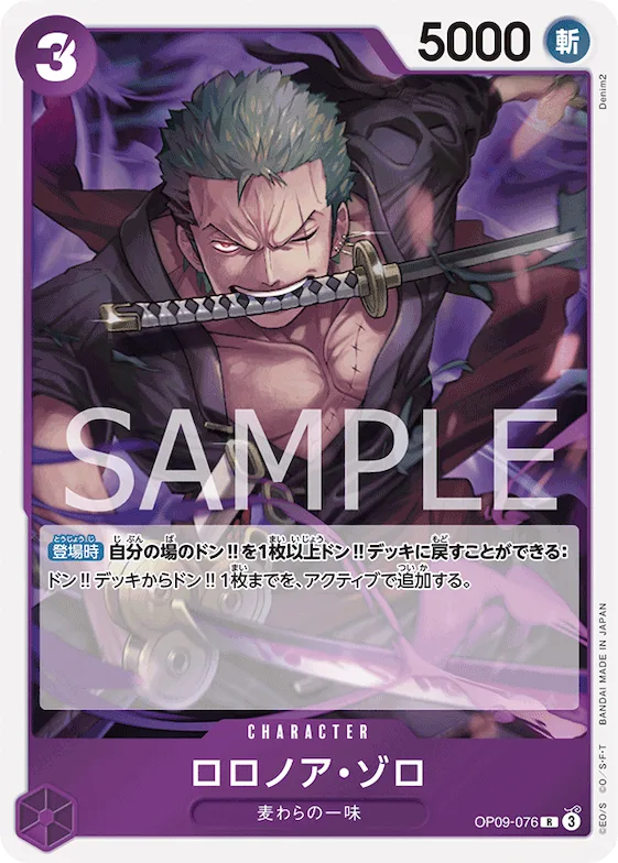 Roronoa Zoro #op09-076 – Starter Deck 26: PURPLE/BLACK Monkey.D.Luffy