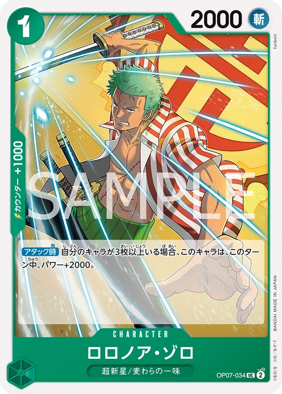 Roronoa Zoro #op07-034 – Starter Deck 24: GREEN Jewelry Bonney