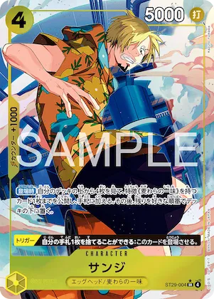 Sanji (Alternate Art) #st29-004_p1 – Starter Deck 29: Egghead