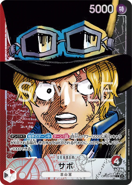 Sabo (Alternate Art) #op05-001_p1 – Awakening of the New Era