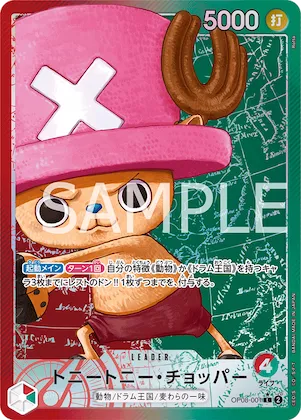 Tony Tony.Chopper (Alternate Art) #op08-001_p1 – Two Legends
