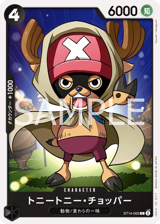 Tony Tony.Chopper #st14-005 – Starter Deck 14: 3D2Y