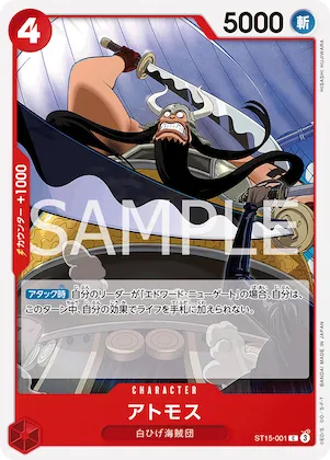 Atmos #st15-001 – Starter Deck 15: RED Edward.Newgate