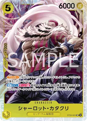 Charlotte Katakuri #st20-001 – Starter Deck 20: YELLOW Charlotte Katakuri
