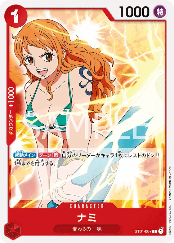 Nami #st01-007 – Starter Deck 1: Straw Hat Crew