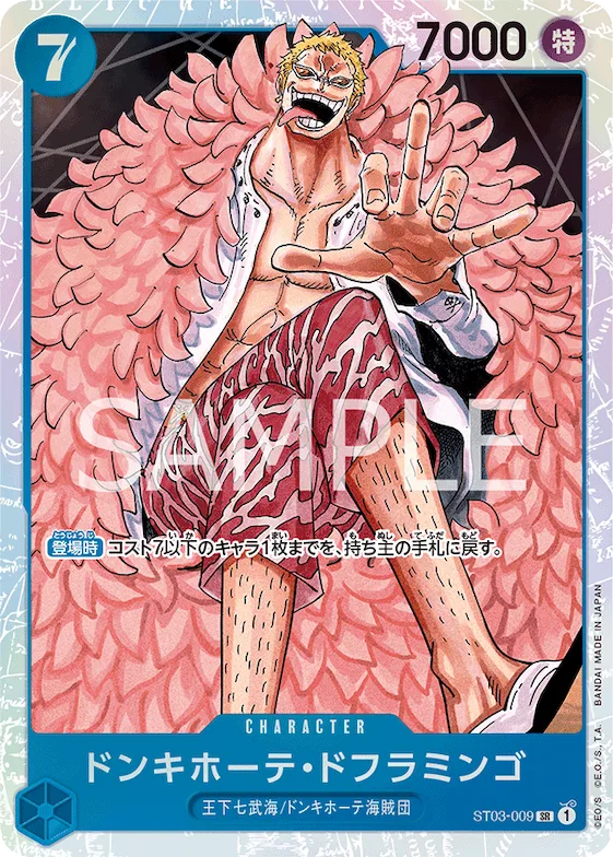 Donquixote Doflamingo #st03-009 – Starter Deck 3: The Seven Warlords of The Sea