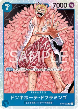 Donquixote Doflamingo #st03-009 – Starter Deck 3: The Seven Warlords of The Sea