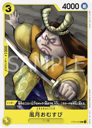 Fugetsu Omusubi #st09-009 – Starter Deck 9: Yamato