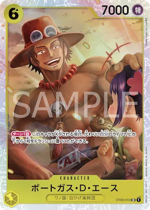 Portgas.D.Ace #st09-010 – Starter Deck 9: Yamato