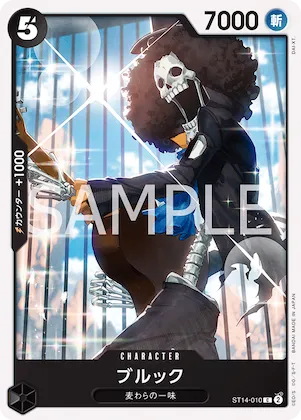 Brook #st14-010 – Starter Deck 26: PURPLE/BLACK Monkey.D.Luffy