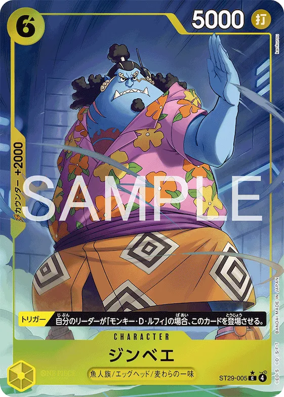 Jinbe (Alternate Art) #st29-005_p1 – Starter Deck 29: Egghead