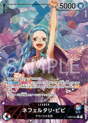 Nefeltari Vivi (Alternate Art) #op04-001_p1 – Kingdoms of Intrigue