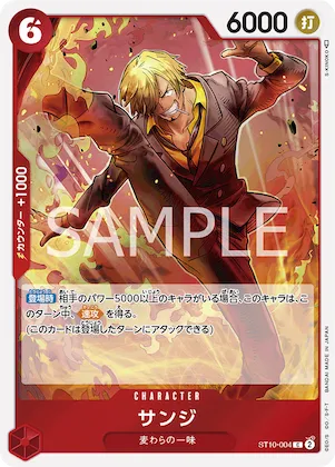 Sanji #st10-004 – Ultra Deck: The Three Captains