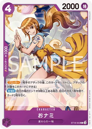 O-Nami #st18-002 – Starter Deck 18: PURPLE Monkey.D.Luffy