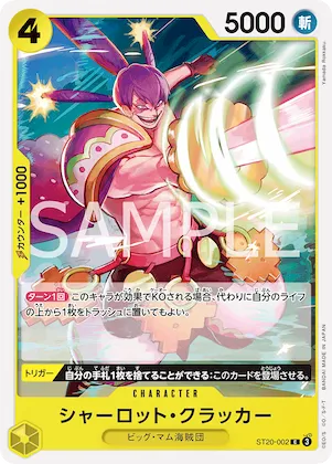 Charlotte Cracker #st20-002 – Starter Deck 20: YELLOW Charlotte Katakuri