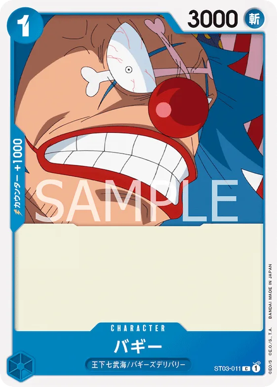 Buggy #st03-011 – Starter Deck 3: The Seven Warlords of The Sea