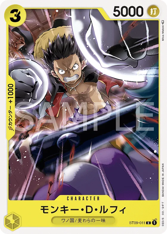 Monkey.D.Luffy #st09-011 – Starter Deck 9: Yamato