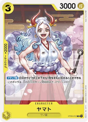 Yamato #st09-012 – Starter Deck 9: Yamato