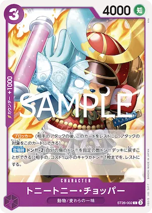 Tony Tony.Chopper #st26-002 – Starter Deck 26: PURPLE/BLACK Monkey.D.Luffy