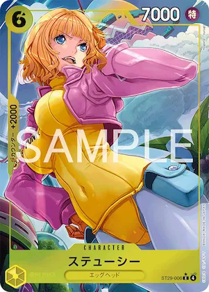 Stussy (Alternate Art) #st29-006_p1 – Starter Deck 29: Egghead