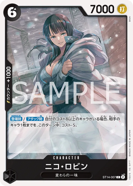 Nico Robin #st14-007 – Starter Deck 14: 3D2Y