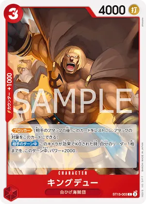 Kingdew #st15-003 – Starter Deck 15: RED Edward.Newgate