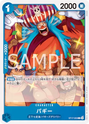 Buggy #st17-003 – Starter Deck 17: BLUE Donquixote Doflamingo