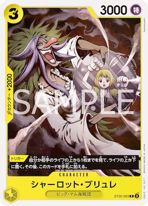 Charlotte Brulee #st20-003 – Starter Deck 20: YELLOW Charlotte Katakuri