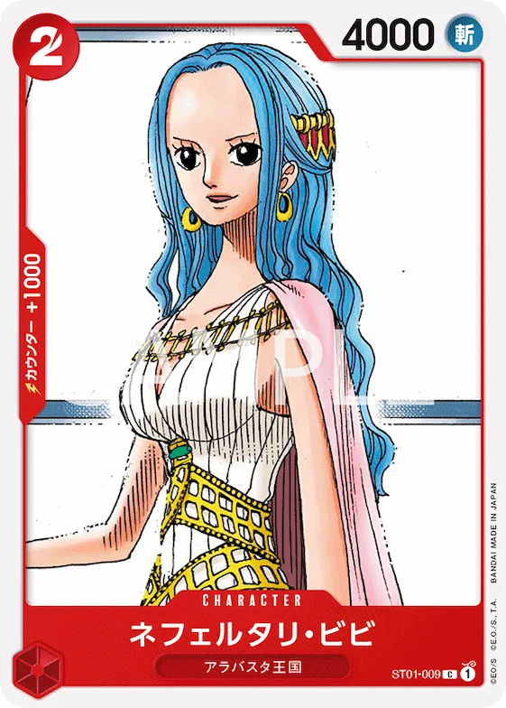 Nefeltari Vivi #st01-009 – Starter Deck 1: Straw Hat Crew