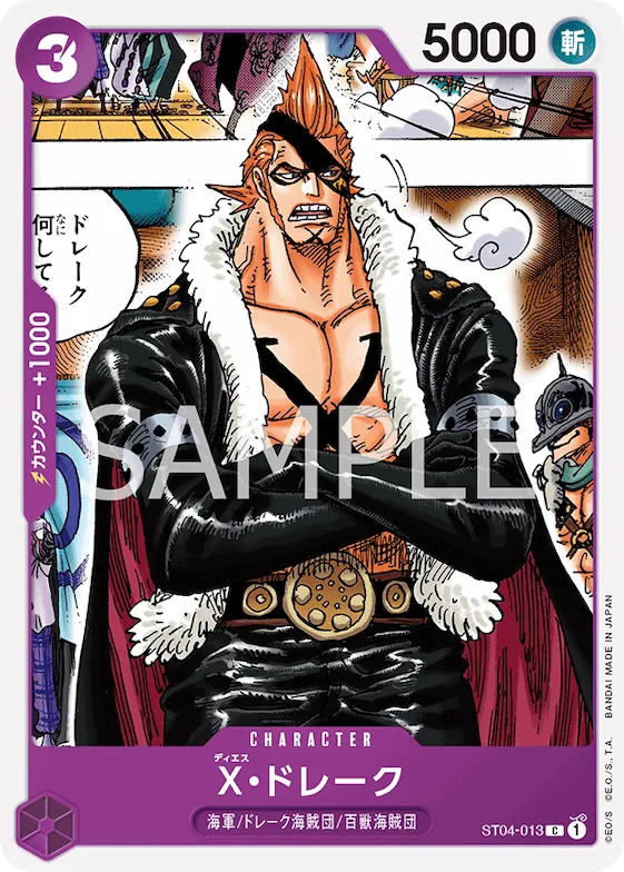 X.Drake #st04-013 – Starter Deck 4: Animal Kingdom Pirates
