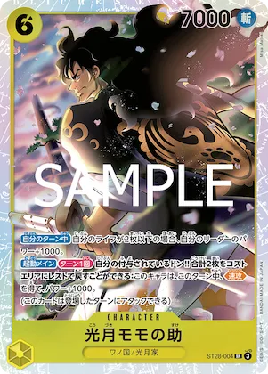 Kouzuki Momonosuke #st28-004 – Starter Deck 28: GREEN/YELLOW Yamato