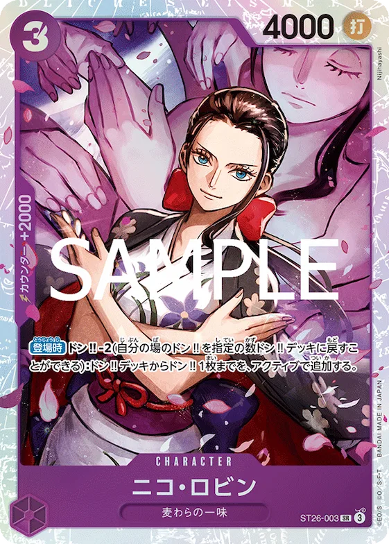 Nico Robin #st26-003 – Starter Deck 26: PURPLE/BLACK Monkey.D.Luffy