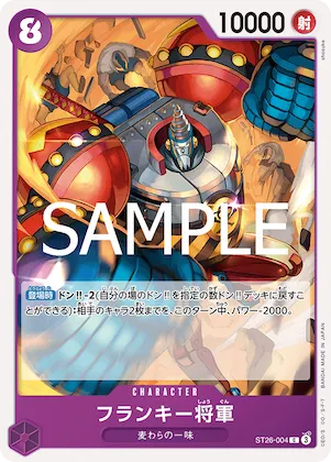 General Franky #st26-004 – Starter Deck 26: PURPLE/BLACK Monkey.D.Luffy
