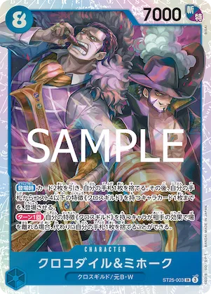 Crocodile & Mihawk #st25-003 – Starter Deck 25: BLUE Buggy