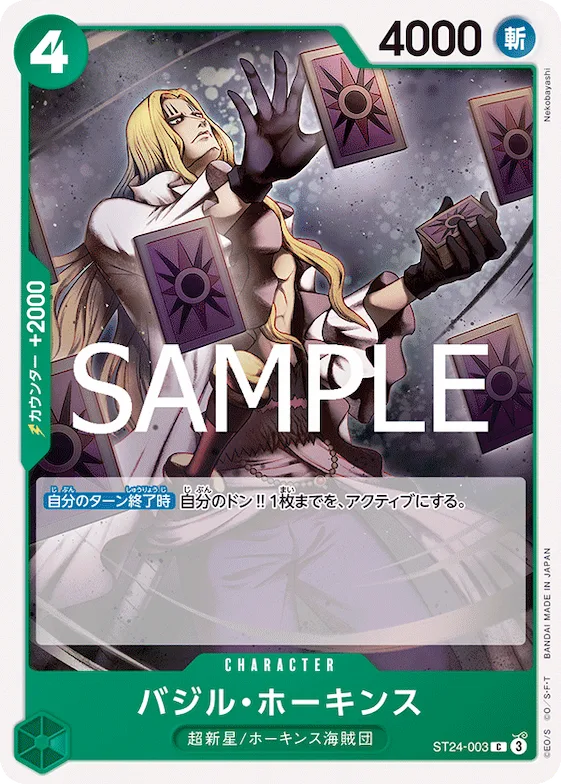 Basil Hawkins #st24-003 – Starter Deck 24: GREEN Jewelry Bonney