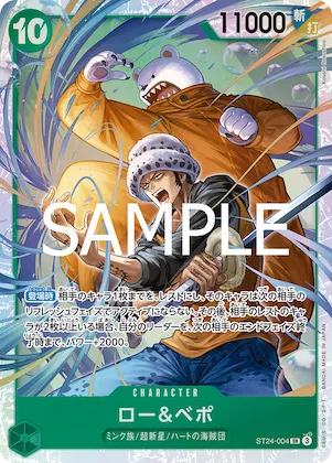 Law & Bepo #st24-004 – Starter Deck 24: GREEN Jewelry Bonney