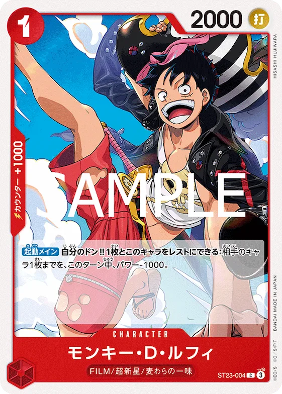 Monkey.D.Luffy #st23-004 – Starter Deck 23: RED Shanks