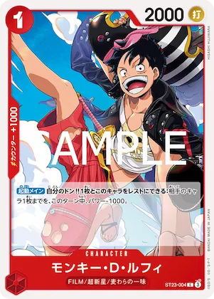 Monkey.D.Luffy #st23-004 – Starter Deck 23: RED Shanks