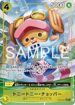 Tony Tony.Chopper (Alternate Art) #st29-007_p1 – Starter Deck 29: Egghead