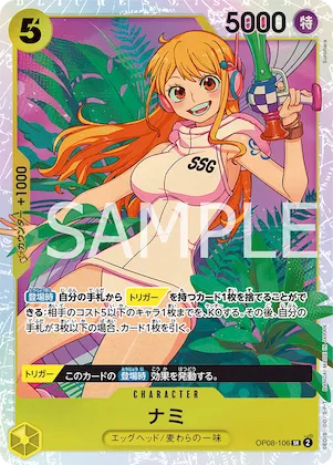 Nami (SP) #op08-106_p4 – Emperors in the New World