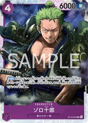 Zoro-Juurou #st18-004 – Starter Deck 18: PURPLE Monkey.D.Luffy
