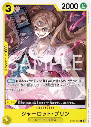 Charlotte Pudding #st20-004 – Starter Deck 20: YELLOW Charlotte Katakuri