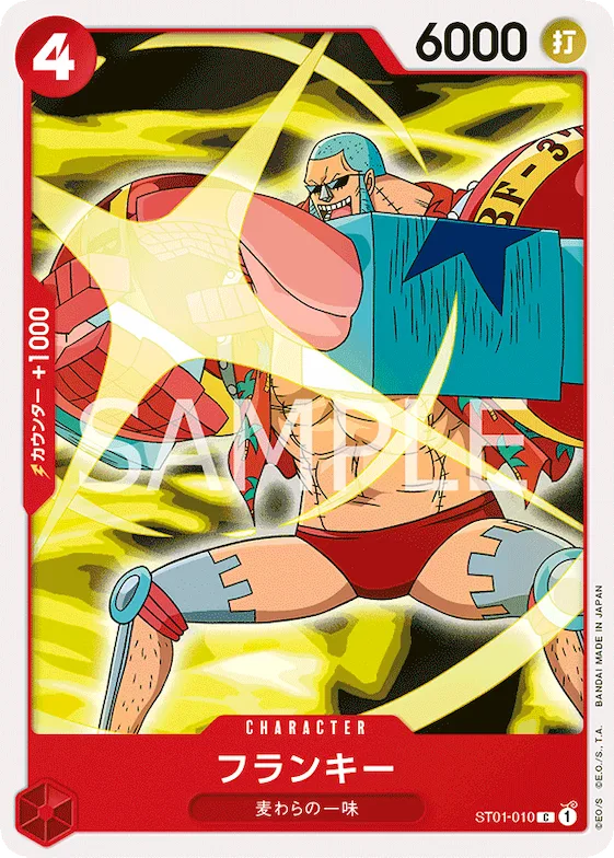 Franky #st01-010 – Starter Deck 1: Straw Hat Crew