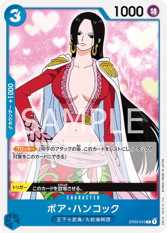 Boa Hancock #st03-013 – Starter Deck 3: The Seven Warlords of The Sea