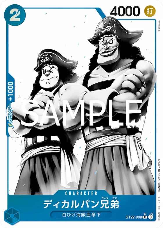 Decalvan Brothers (Alternate Art) #st22-008_p1 – Starter Deck 22: Ace & Newgate