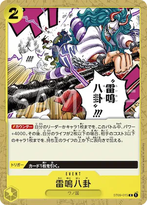 Thunder Bagua #st09-015 – Starter Deck 9: Yamato