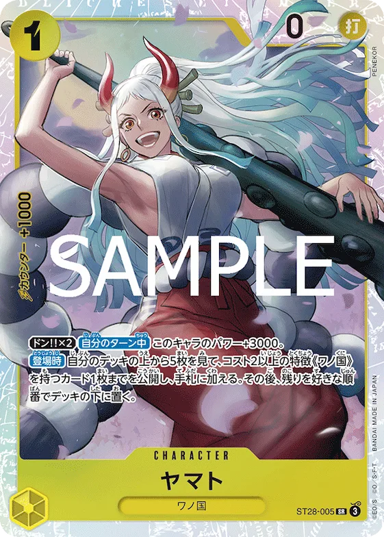 Yamato #st28-005 – Starter Deck 28: GREEN/YELLOW Yamato