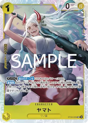 Yamato #st28-005 – Starter Deck 28: GREEN/YELLOW Yamato