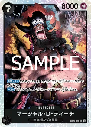 Marshall.D.Teach #st27-005 – Starter Deck 27: BLACK Marshall.D.Teach