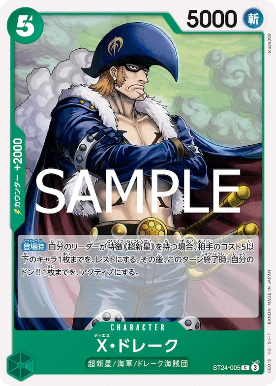 X.Drake #st24-005 – Starter Deck 24: GREEN Jewelry Bonney